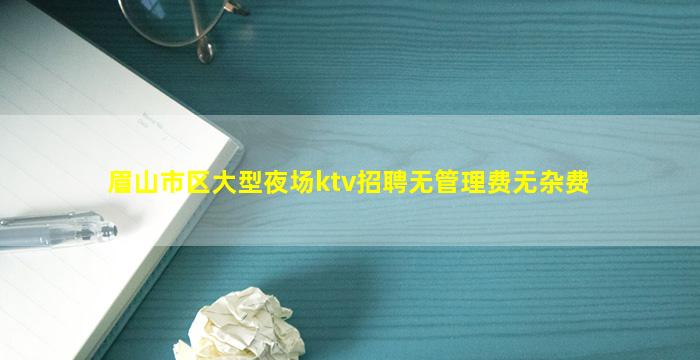 呼和浩特酒吧招聘